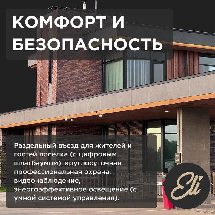 Выбор и строительство надёжного загородного дома: что важно знать