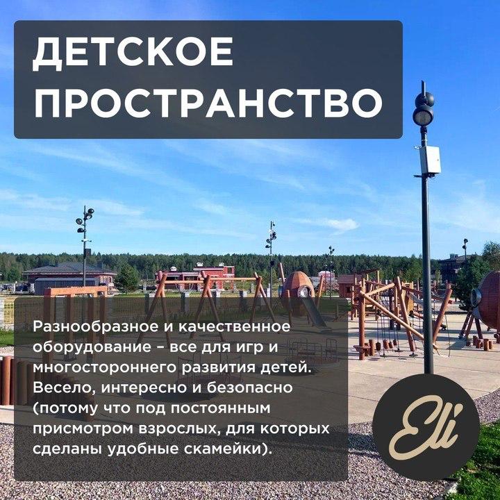 Выбор и строительство надёжного загородного дома: что важно знать