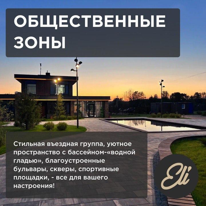 Выбор и строительство надёжного загородного дома: что важно знать