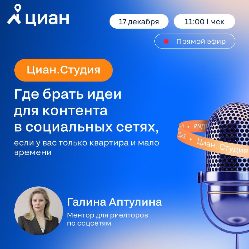 Идеи для создания контента в соцсетях при ограниченных ресурсах