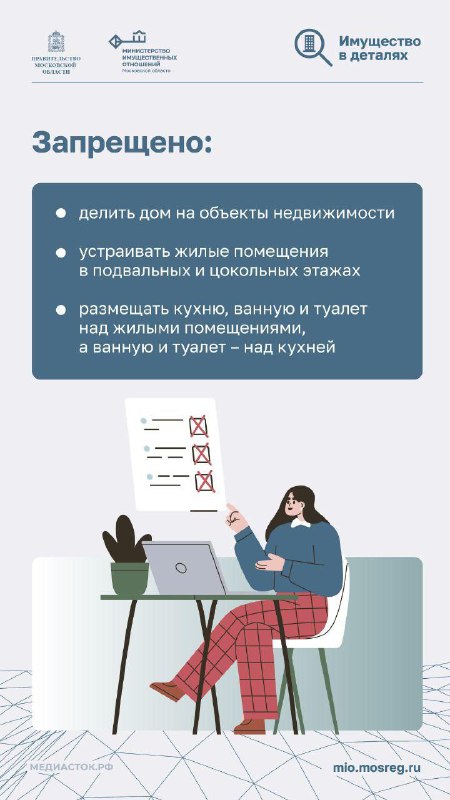 Как оформить землю в собственность после аренды в Подмосковье