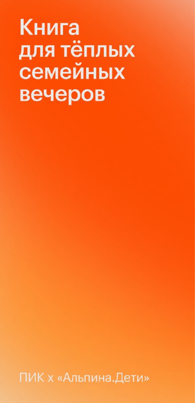 Конкурс для детей: выиграйте увлекательные книги-виммельбухи к Новому году