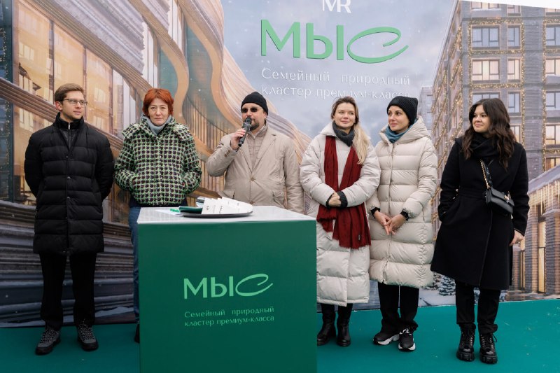 Начало строительства премиального жилого комплекса «МЫС» в Подмосковье