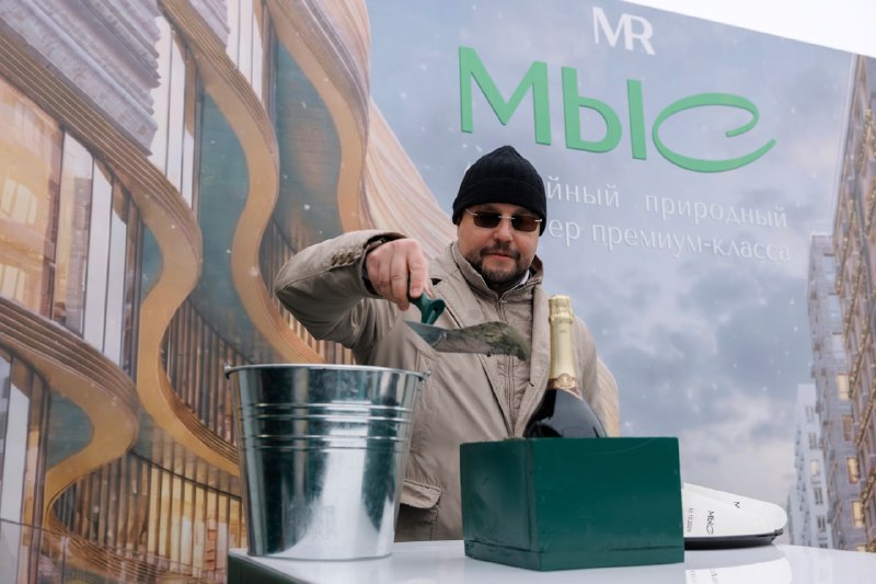 Начало строительства премиального жилого комплекса «МЫС» в Подмосковье
