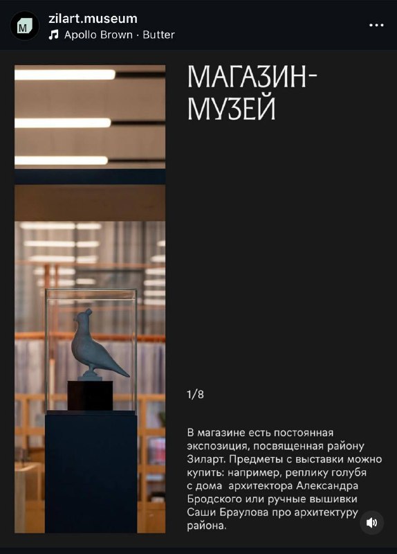 Открытие нового культурного пространства в «ЗИЛАРТе»: музей с современными экспозициями и арт-объектами