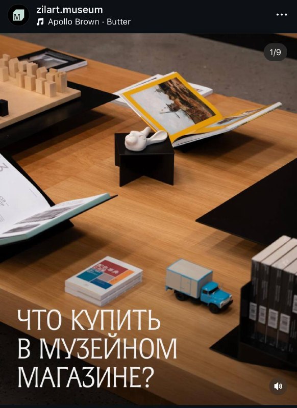 Открытие нового культурного пространства в «ЗИЛАРТе»: музей с современными экспозициями и арт-объектами