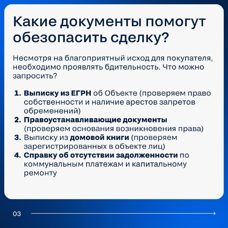 Верховный суд признал законным владение Полиной Лурье квартирой, решая дело о Ларисе Долиной