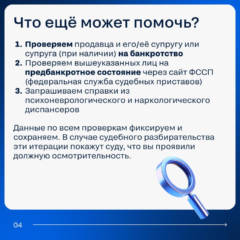 Верховный суд признал законным владение Полиной Лурье квартирой, решая дело о Ларисе Долиной