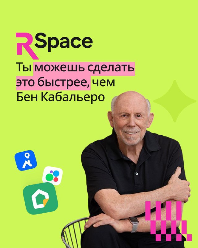 Инновационные решения в сфере недвижимости: автоматизация и новые возможности для риелторов