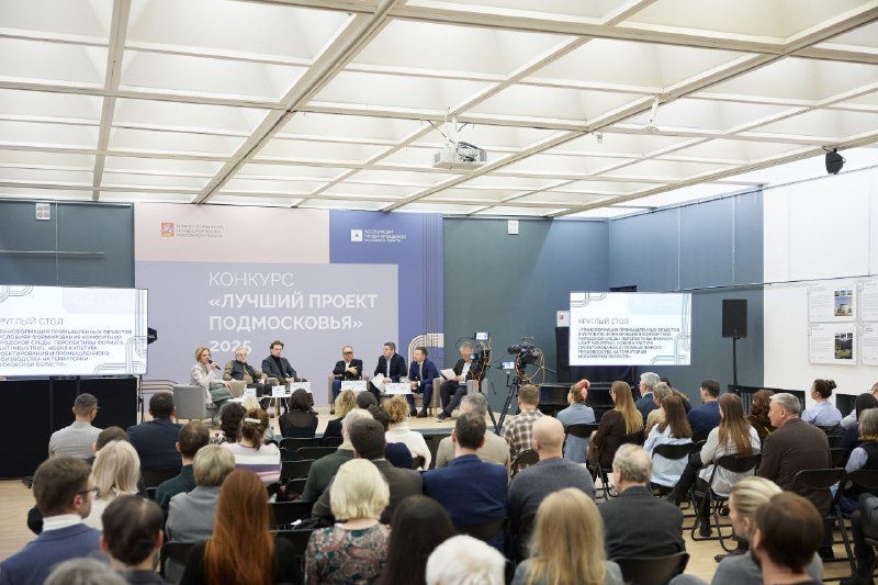 Развитие легкой индустриальной архитектуры в Подмосковье: новые решения и тенденции