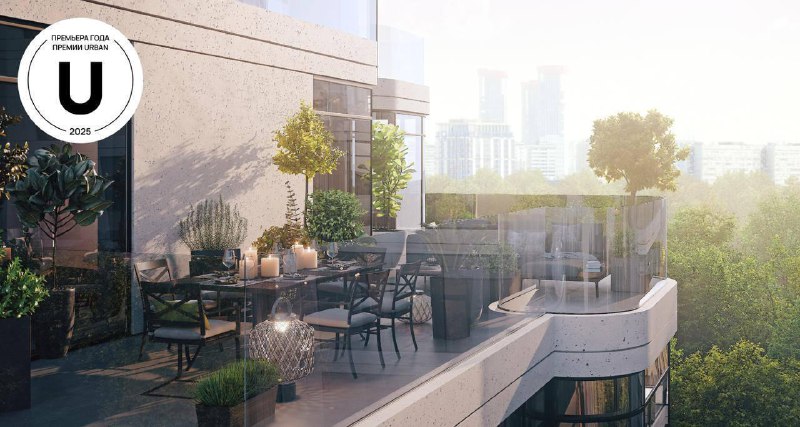 Кутузов Сити стал лауреатом премии URBAN Awards 2025 в категории премиум-клубных домов