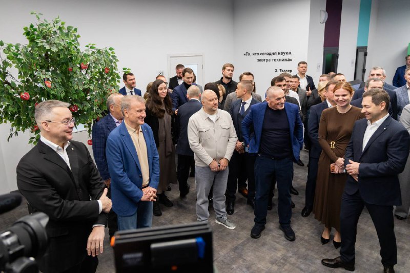 В Ставрополе открыта современная школа цифровых технологий от Сбера
