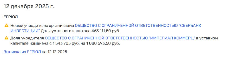 Сбербанк приобрел долю в жилом проекте в Крыму