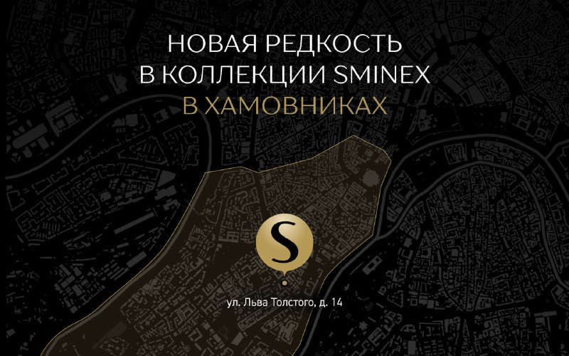 Новый жилой комплекс в центре Москвы на улице Льва Толстого
