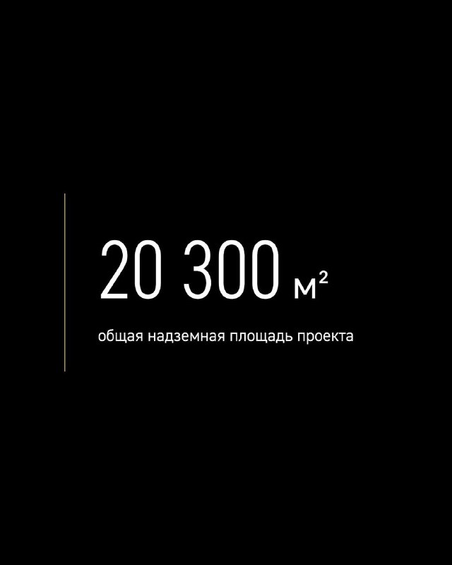 Новый жилой комплекс в центре Москвы на улице Льва Толстого