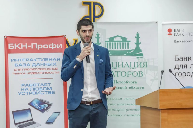 Назначение нового руководителя и стратегия цифровой трансформации в группе недвижимости «Плюс»