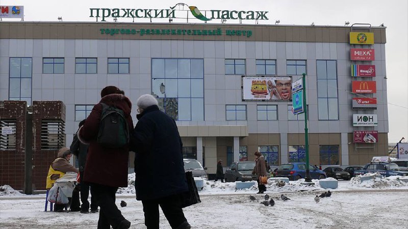 Продажа торгового центра в Чертанове вызывает интерес и вопросы
