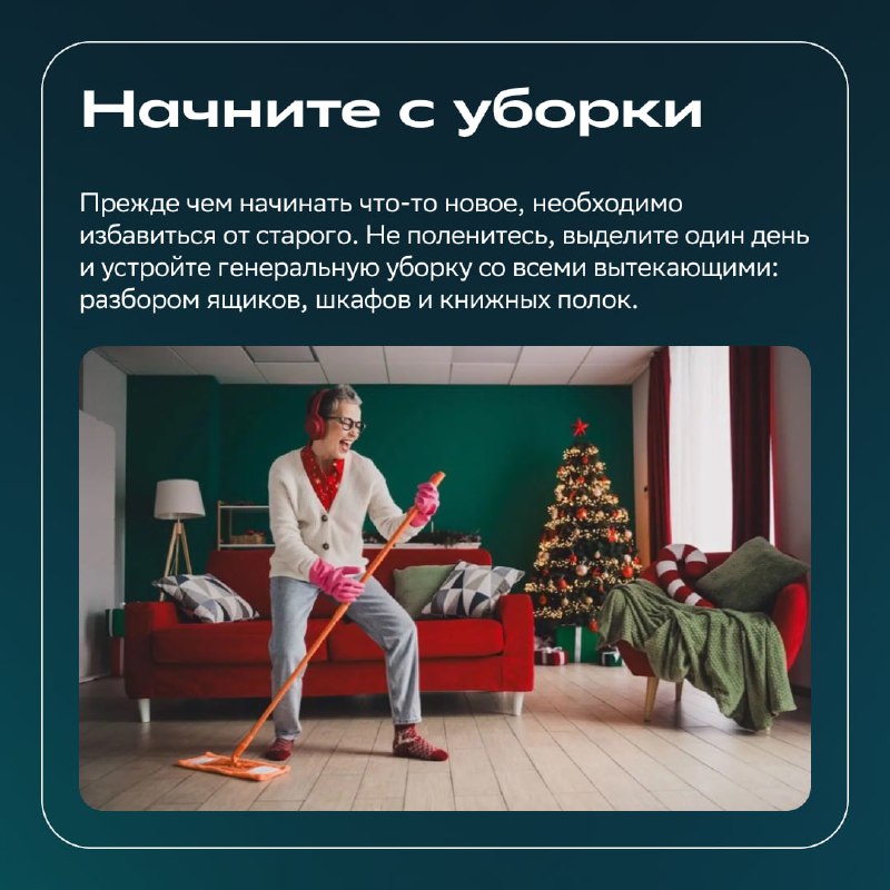 Как создать праздничное настроение в преддверии Нового года