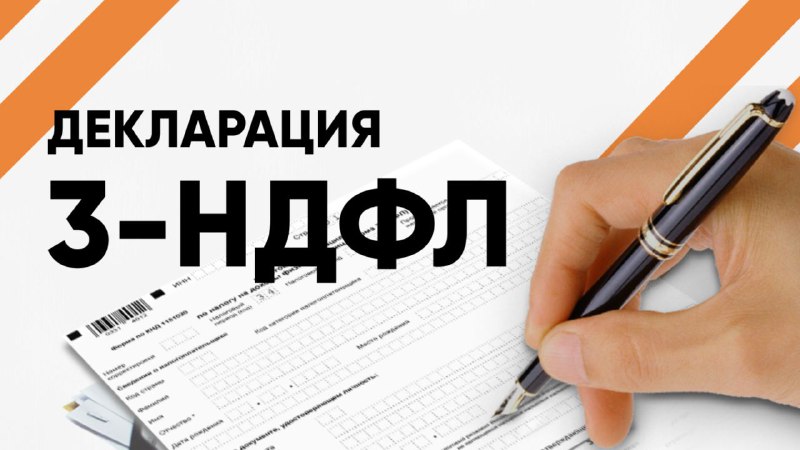 Большая часть арендодателей в России уклоняется от уплаты налогов