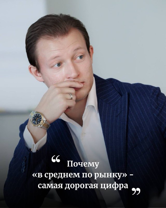Основные ошибки в девелопменте: как правильно оценивать продукт и себестоимость