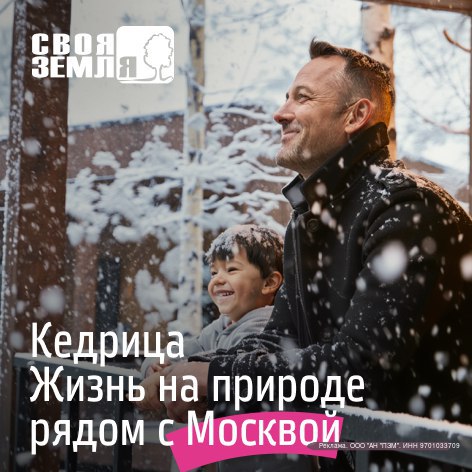 Уникальные участки под индивидуальное строительство недалеко от Москвы