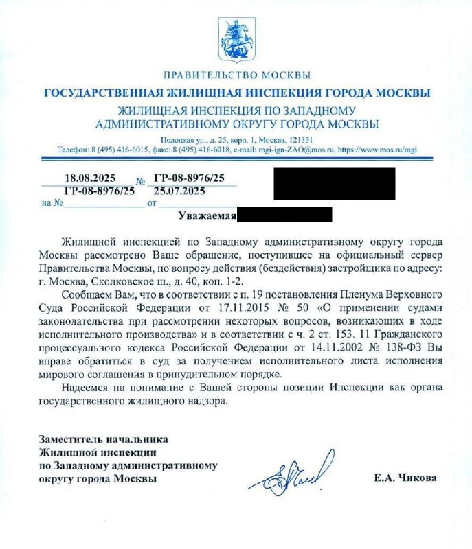 Проблемы ЖК Stellar City: задержки, отсутствие канализации и жалобы дольщиков