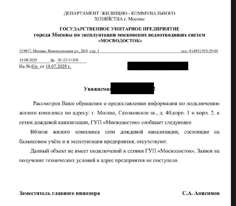 Проблемы ЖК Stellar City: задержки, отсутствие канализации и жалобы дольщиков