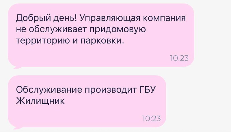 Жители жилого комплекса «Филатов Луг» борются с зимними снегопадами без поддержки управляющих компаний Жители жилого комплекса «Филатов Луг» борются с зимними снегопадами без поддержки управляющих компаний