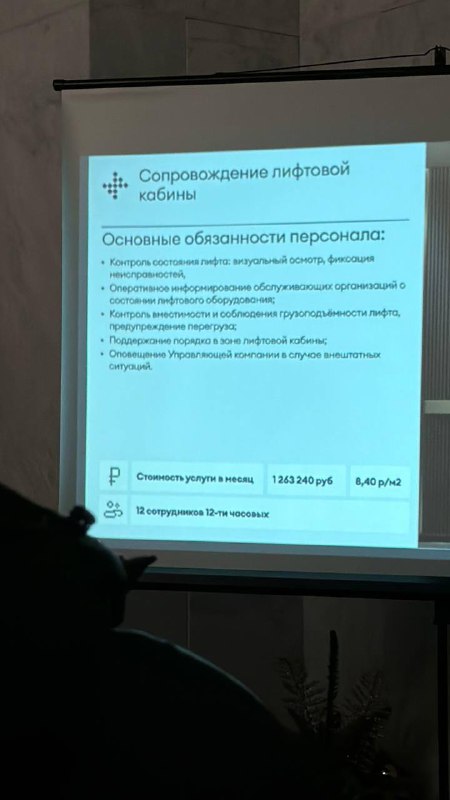 Обман и проблемы в жилом комплексе премиум-класса: реальность за красивыми рендерами