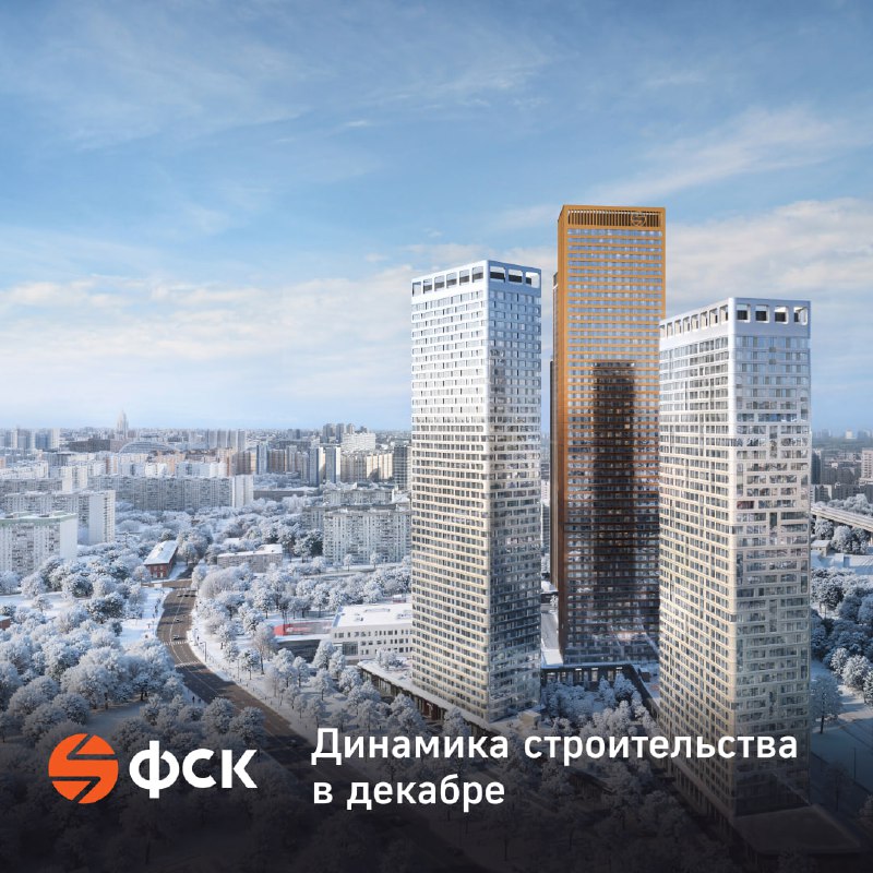 Подведение итогов строительных работ за последний месяц 2025 года