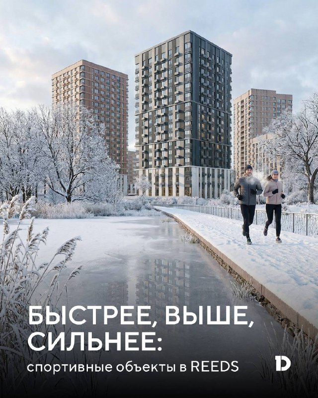Активный образ жизни: спорт и фитнес в жилом комплексе