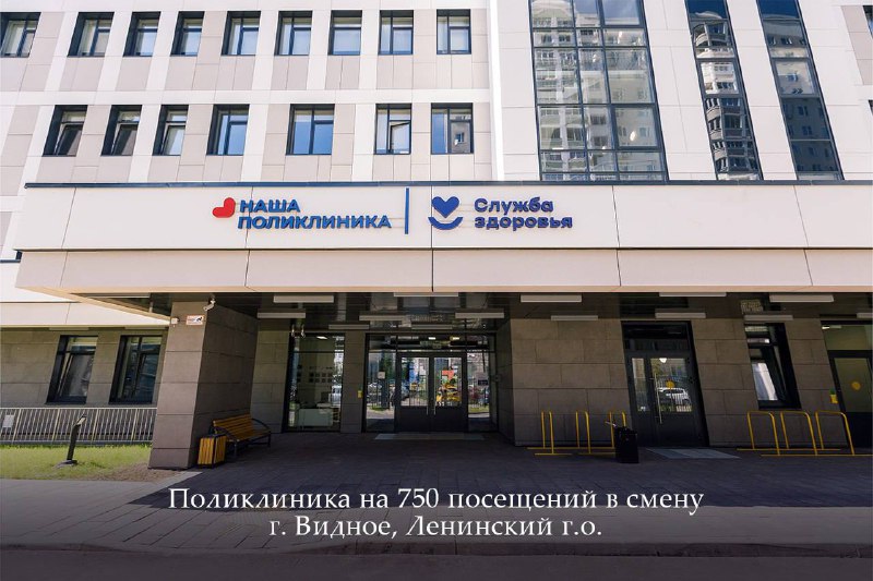 Объекты социального и инфраструктурного развития Подмосковья в 2025 году