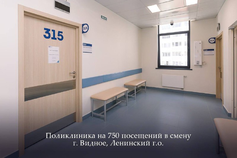 Объекты социального и инфраструктурного развития Подмосковья в 2025 году