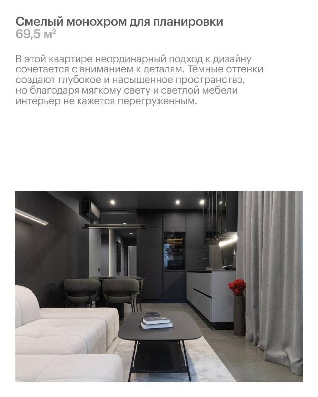 Открытие нового шоурума «Серии плюс» от проекта Vangarden