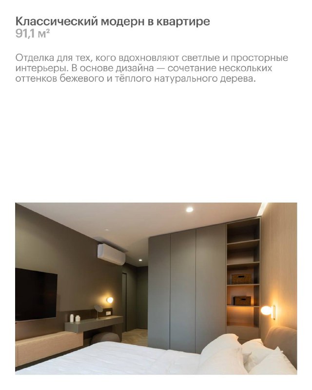 Открытие нового шоурума «Серии плюс» от проекта Vangarden