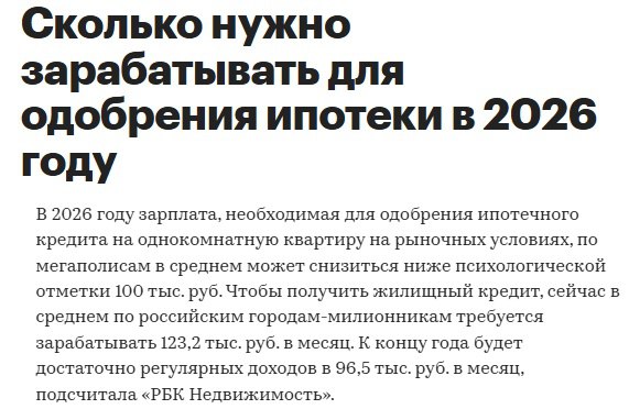 Будет ли доступнее ипотека в будущем: анализ изменений условий кредитования