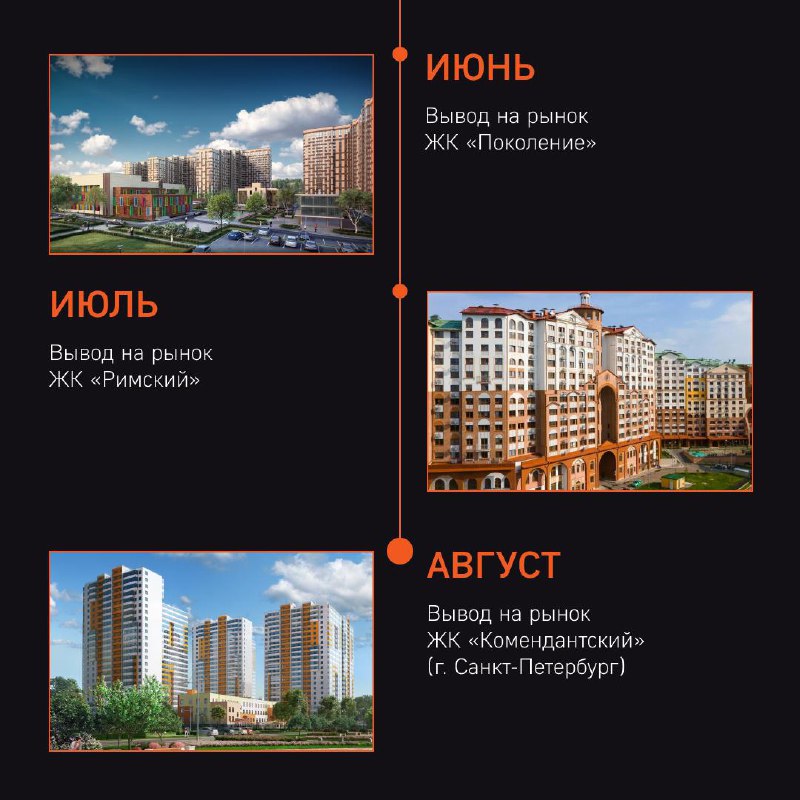 Возвращение к истокам: достижения и планы компании за последние годы