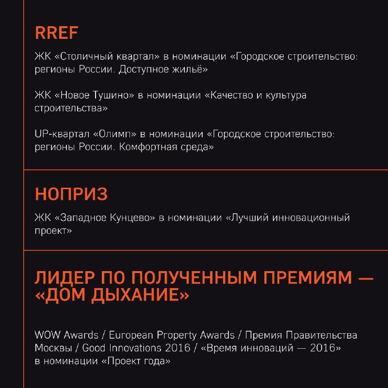 Возвращение к истокам: достижения и планы компании за последние годы