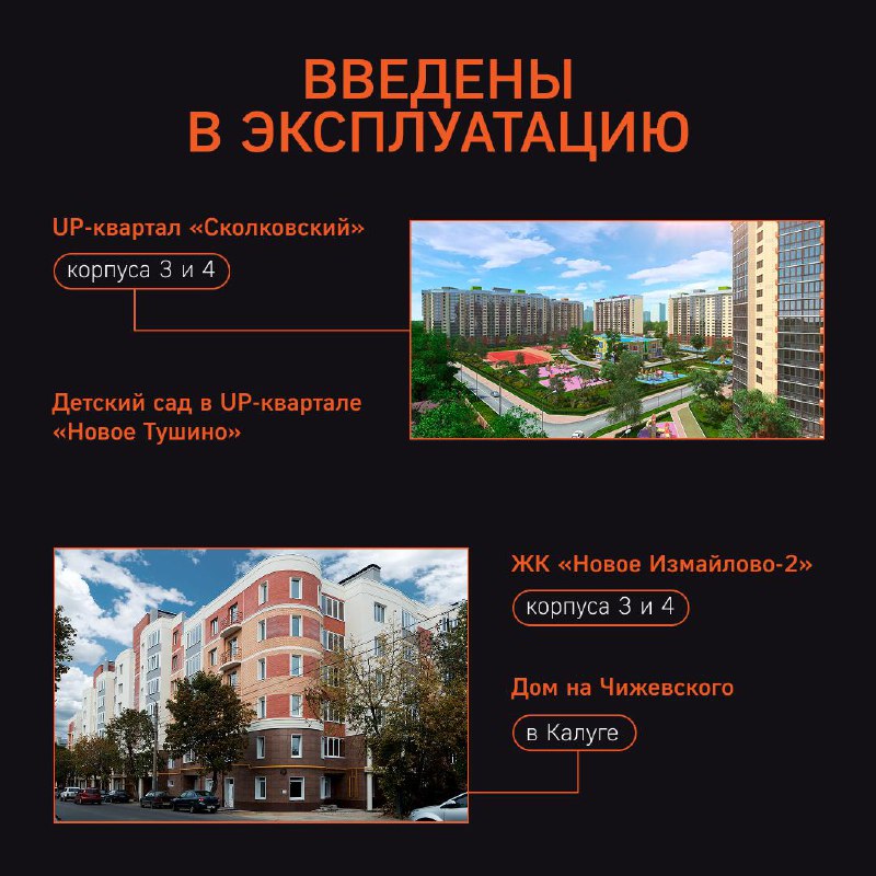 Возвращение к истокам: достижения и планы компании за последние годы