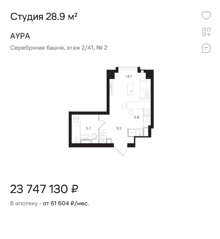 Обновленный ЖК «Аура»: новые цены и ремонт после ребрендинга