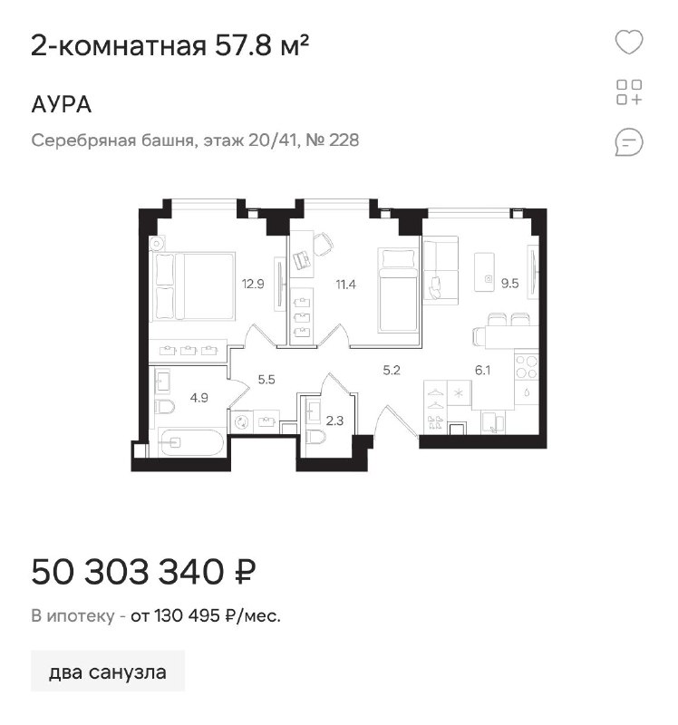 Обновленный ЖК «Аура»: новые цены и ремонт после ребрендинга