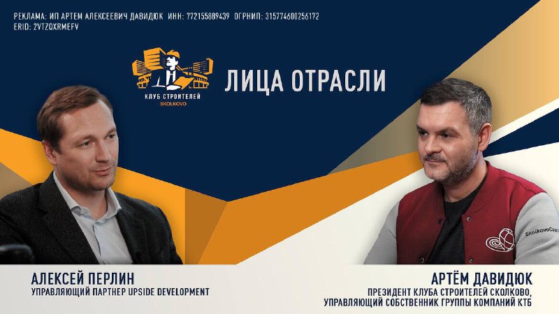 Опыт лидеров: как управляющие компании развиваются и влияют на рынок недвижимости