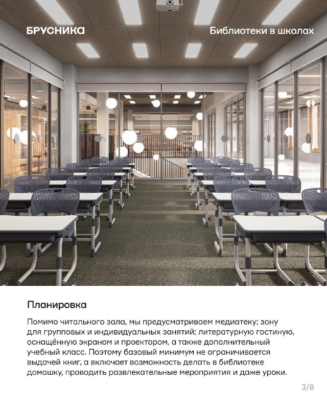 Особенности подхода к проектированию и прозрачности решений