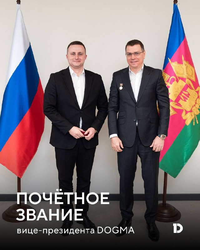 Геннадий Боярко удостоен звания заслуженного строителя Краснодарского края