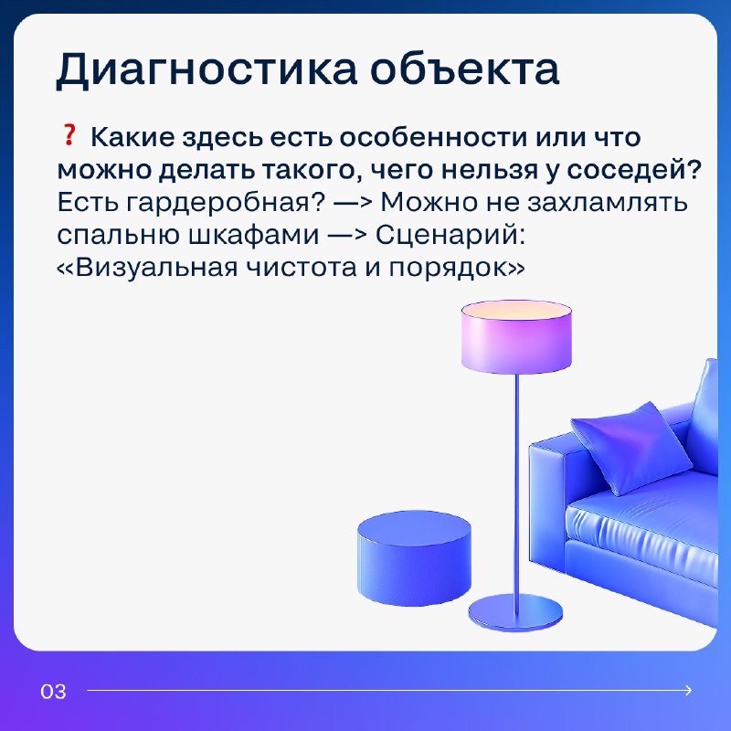 Как повысить эффективность продаж недвижимости с помощью метода Jobs to be Done