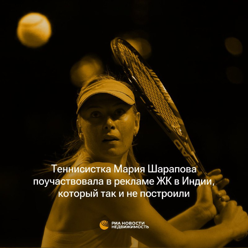 Знаменитости и недвижимость: скандальные истории из мира шоу-бизнеса