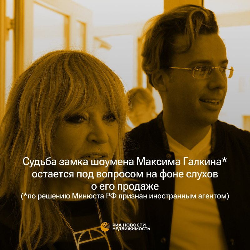 Знаменитости и недвижимость: скандальные истории из мира шоу-бизнеса