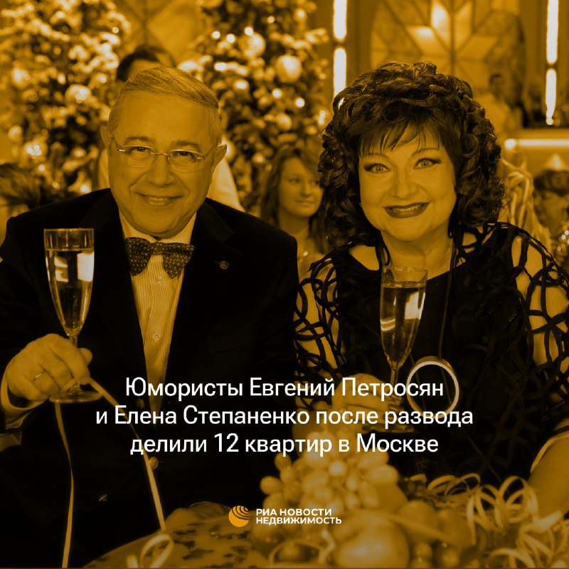 Знаменитости и недвижимость: скандальные истории из мира шоу-бизнеса