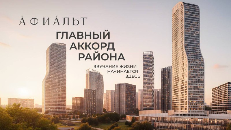 Сокращение новых жилых проектов и перемены на рынке недвижимости