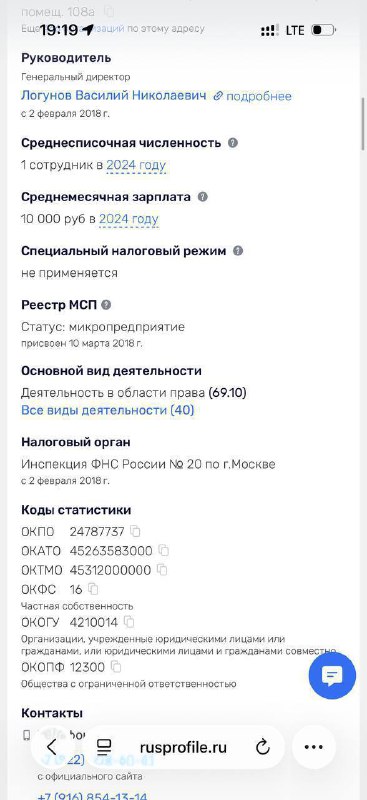 Жильцы дома на Митинской борются против незаконного присоединения к управляющей компании